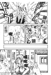 第145頁圖
