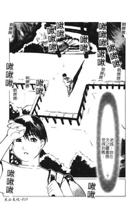 第17頁圖