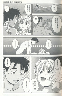第37頁圖