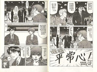 第5頁圖