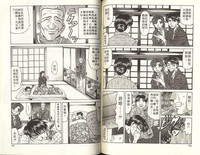 第77頁圖