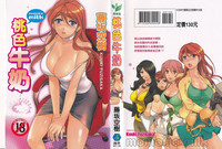 第1页图