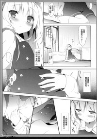 第9頁圖
