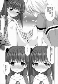第17頁圖