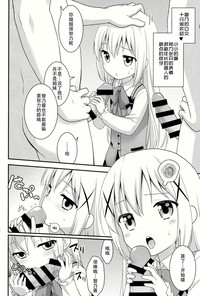 第9頁圖