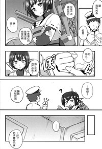 第5页图