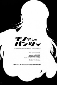 第25頁圖