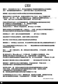 第33页图