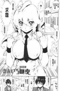 第85页图