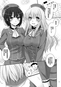 第5页图