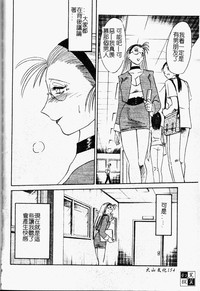 第149頁圖
