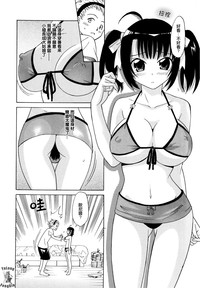 第133页图