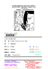 第205页图