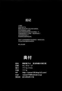 第61页图