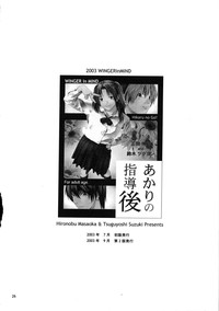 第25頁圖