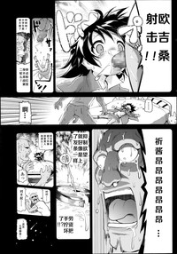 第5页图