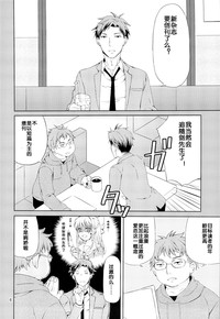 第5頁圖