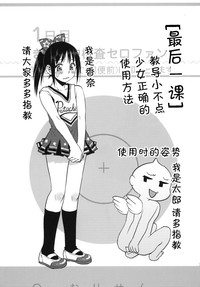 第21頁圖