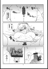 第13頁圖