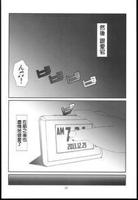 第25頁圖
