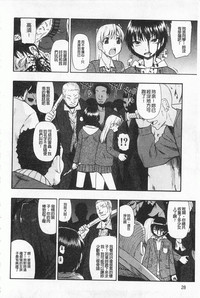 第29頁圖