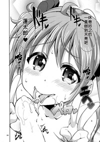 第29頁圖