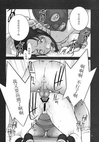 第9页图