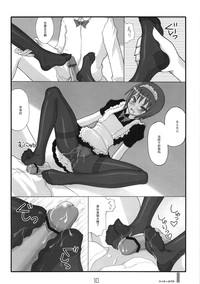 第9頁圖
