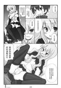 第9頁圖