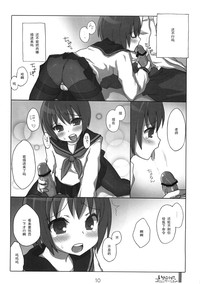 第9頁圖