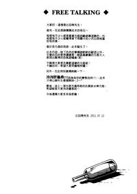 第25页 封面 - HaSM.cc