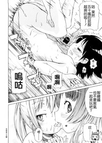 第65頁圖