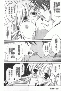 第165頁圖