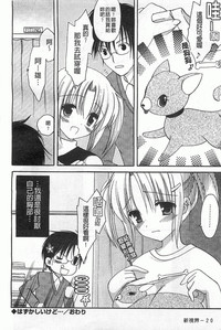 第21頁圖