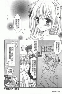 第77頁圖
