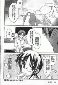 第97頁圖