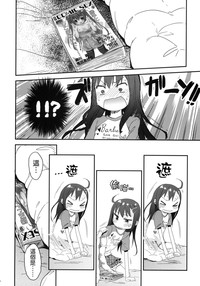第13頁圖