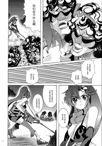 第5頁圖