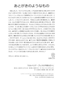 第33页图