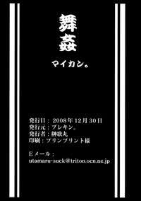 第17頁圖