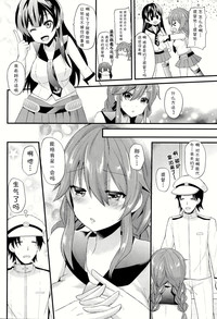第5頁圖