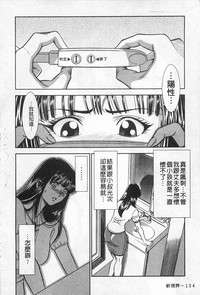第105页图