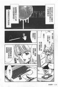 第129页图