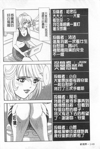 第149页图