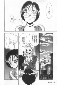第9页图