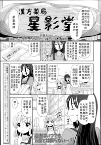 第49页图