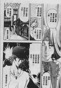 第113頁圖