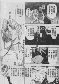 第85頁圖