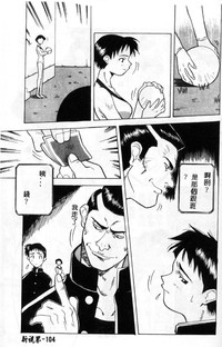 第101頁圖