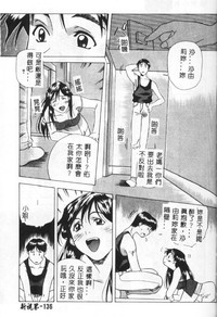 第133頁圖